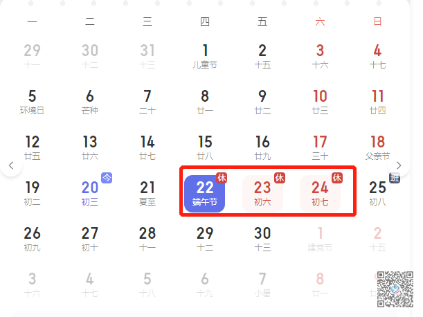 端午.png