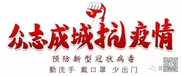 公司延长放假通知